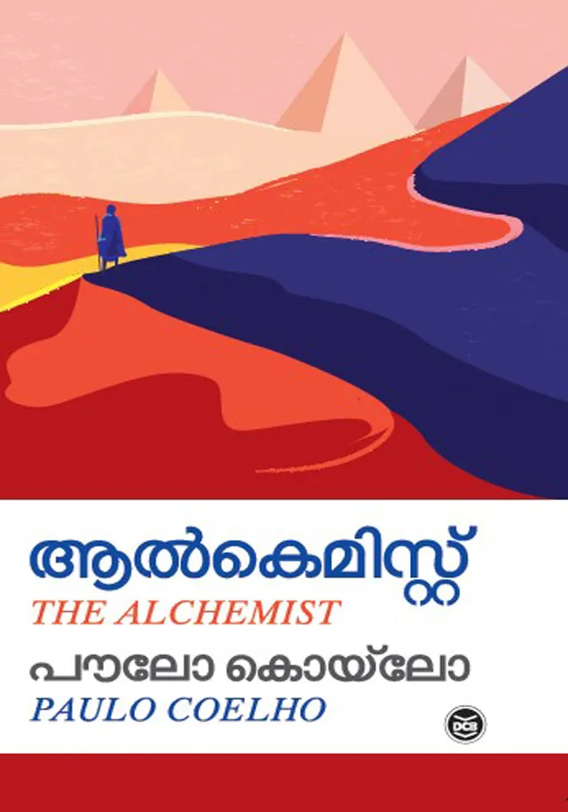 The Alchemist (Malayalam) | ദി ആൽക്കെമിസ്റ്റ് | Paulo Coelho | DC Books
