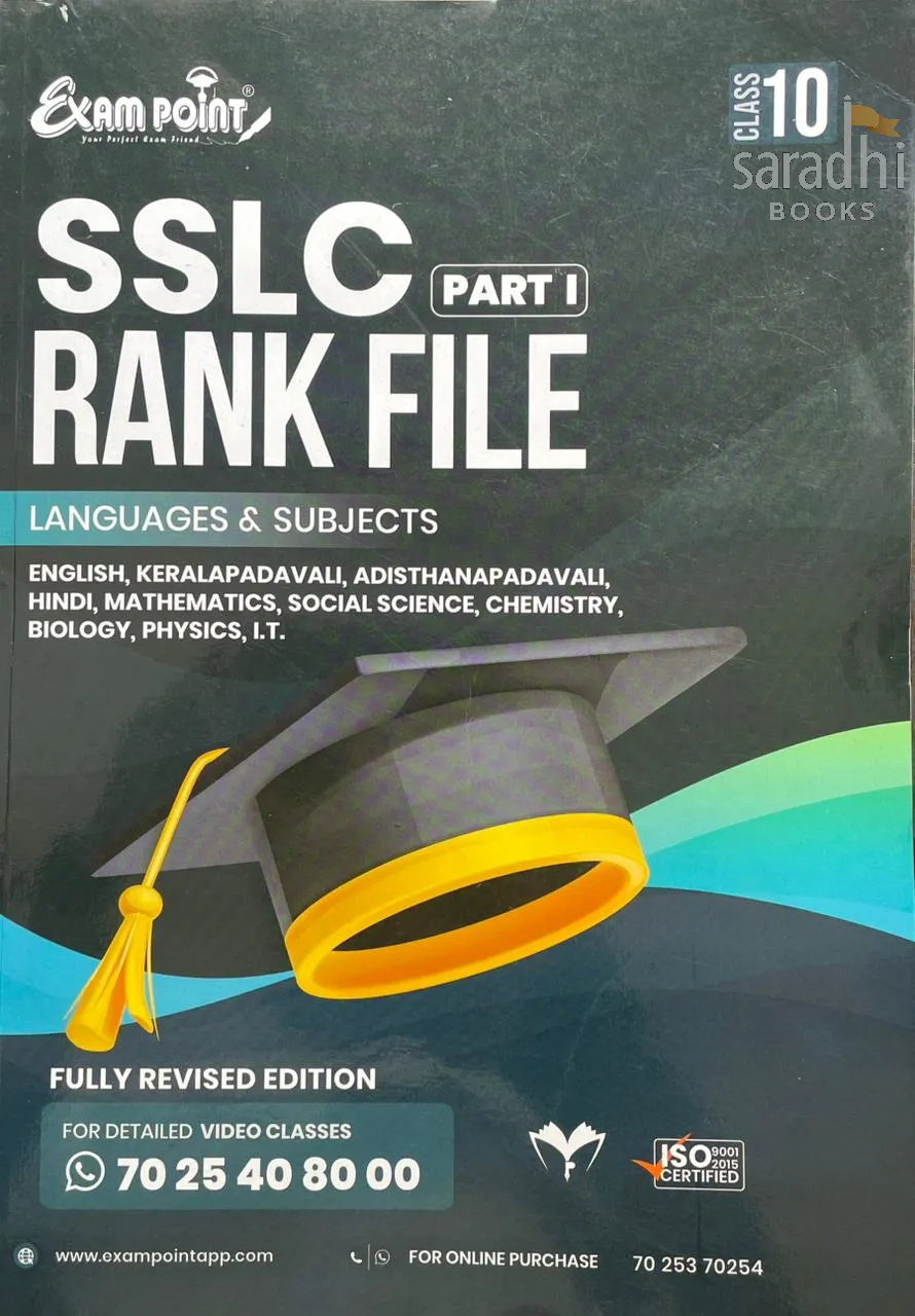 Exam Point SSLC Class 10 Rank File Part 1 & 2 2026-27 | SCERT Syllabus | English Medium | Maximum Publishers