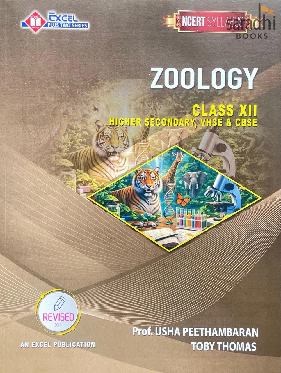 Plus Two Zoology Textbook 2026 | NCERT Syllabus | Higher Secondary, VHSE & CBSE | Excel Publishers
