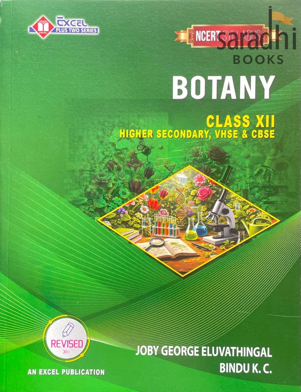Plus Two Botany Textbook 2026 | NCERT Syllabus | Higher Secondary, VHSE & CBSE | Excel Publishers