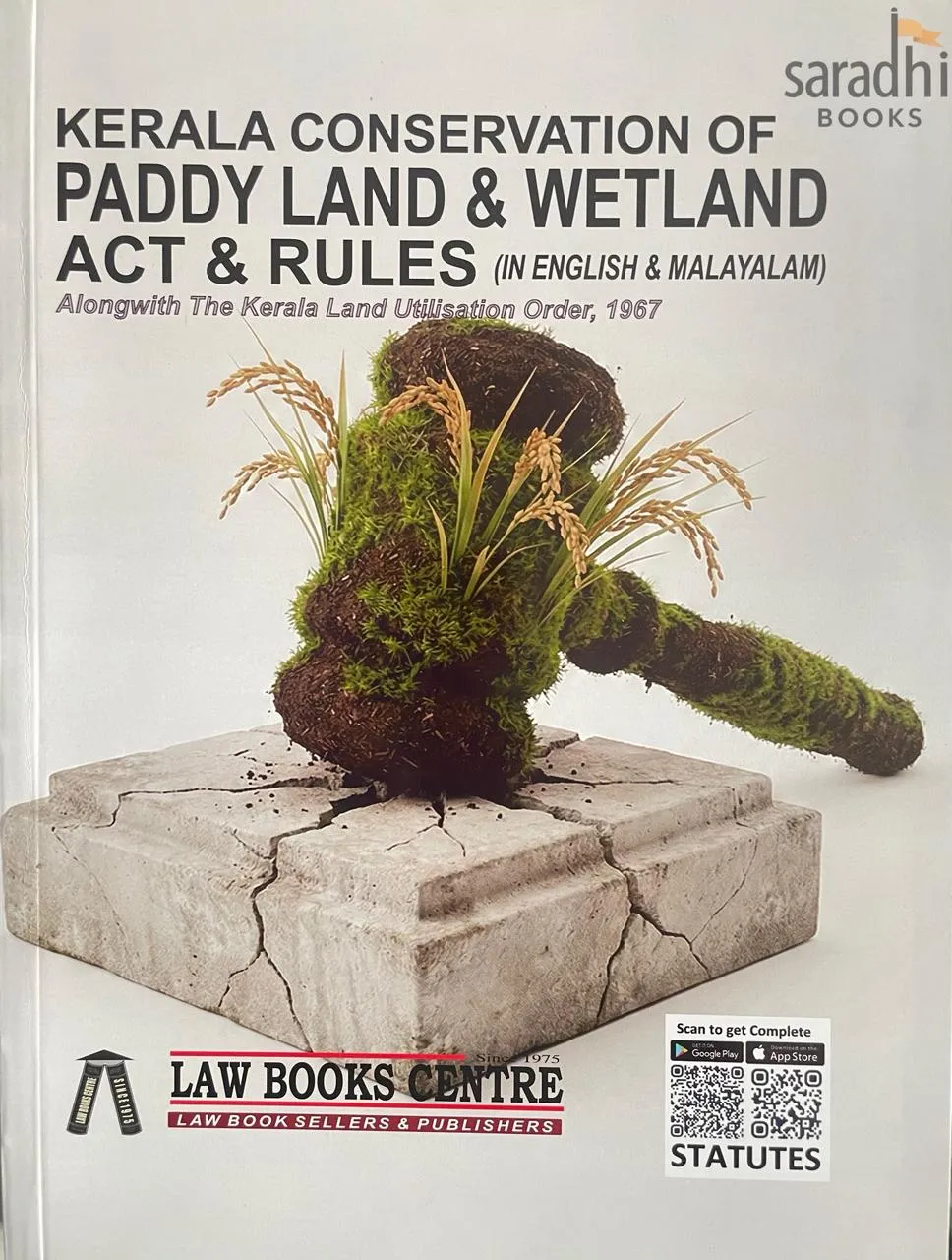 Kerala Conservation Of Paddy Land & Wetland Act & Rules (English & Malayalam) 2026 | Alongwith The Kerala Land Utilisation Order, 1967 | Law Books Centre