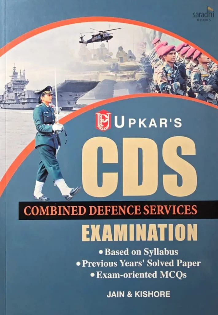 Upkar's Combined Defence Services Examination | Upkar's CDS Examination
