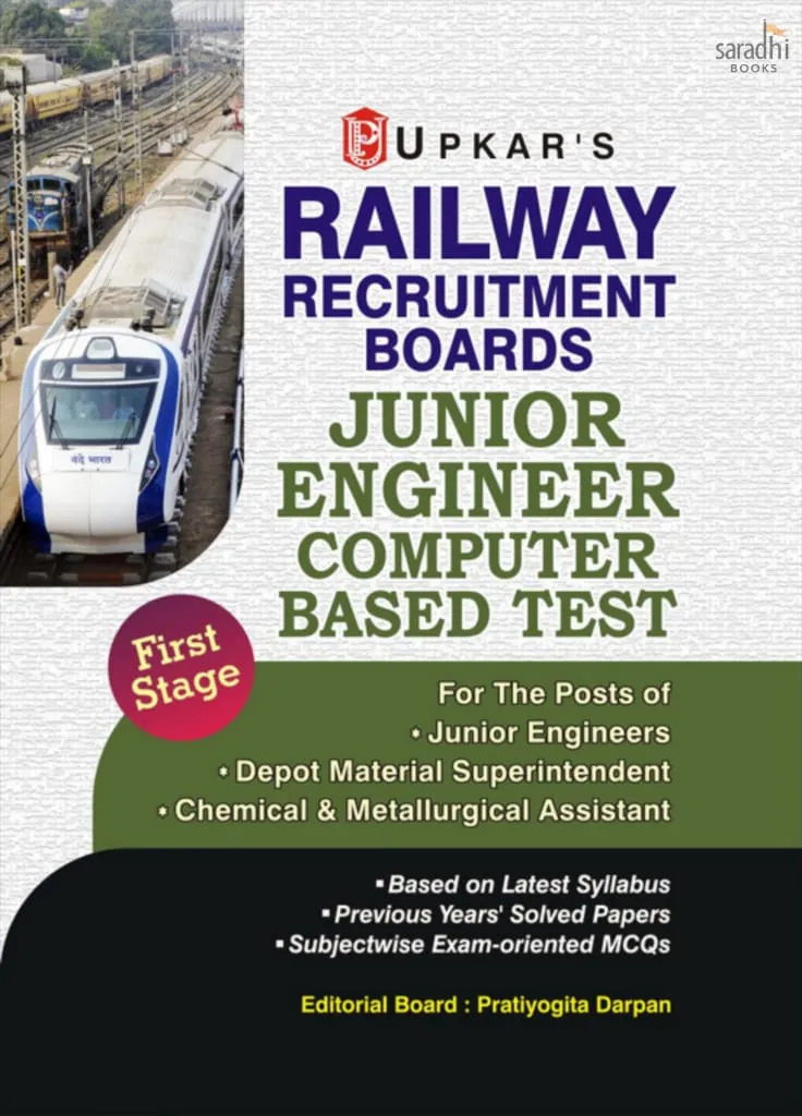 Upkar's Railway Recruitment Boards | Junior Engineer | Computer Based Test | Stage 1 | Upkar's RRB JE CBT Stage 1