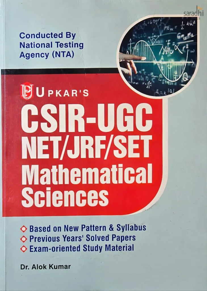 Upkar's NTA UGC NET/JRF/SET | Mathematical Sciences | General Paper - 2 | Upkar's UGC NET/JRF/SET Paper - 2 Mathematical Sciences