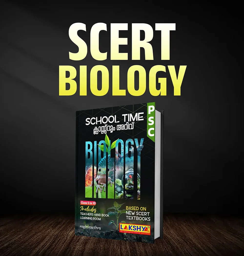 SCERT Biology (New Textbook Edition) | School Time Classroom Arivu| Lakshya Publications