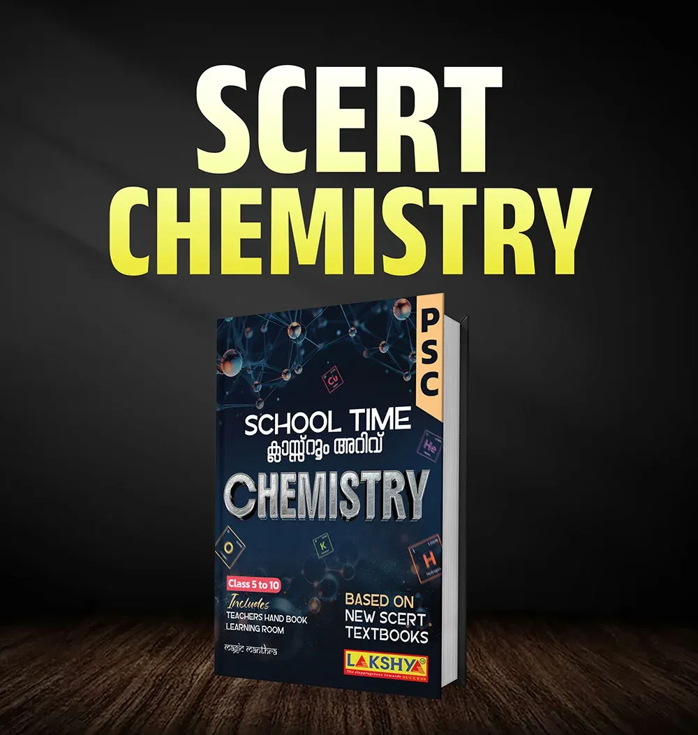 SCERT Chemistry (New Textbook Edition) | School Time Classroom Arivu| Lakshya Publications