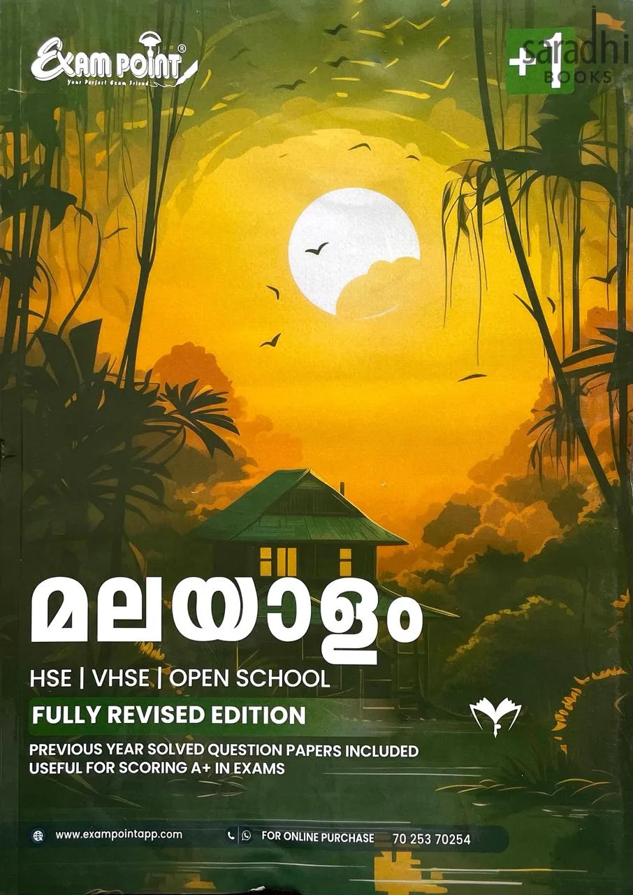 Exam Point Class 11 Malayalam 2026 | NCERT Syllabus | Maximum Publishers