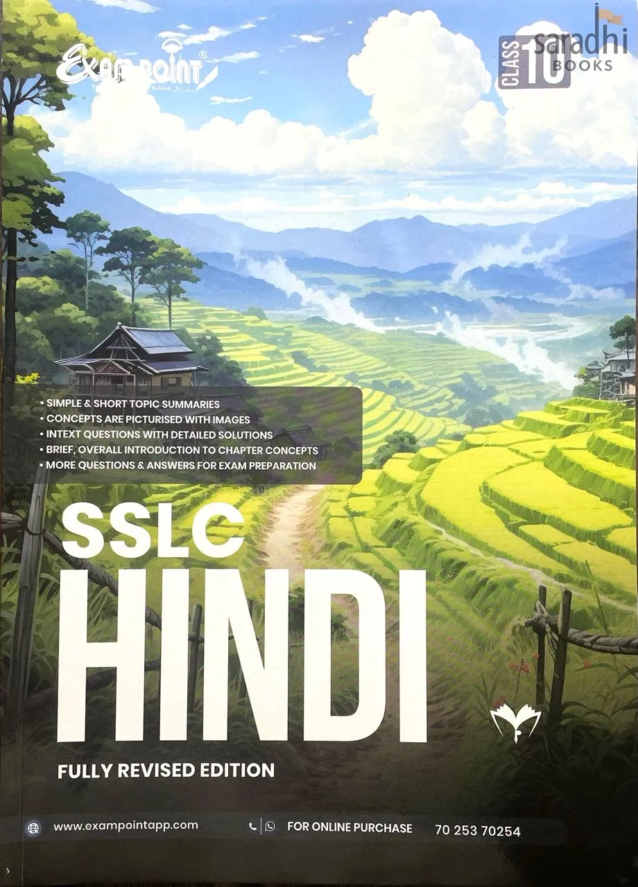 Exam Point SSLC Class 10 Hindi 2026 | SCERT Syllabus | Maximum Publishers