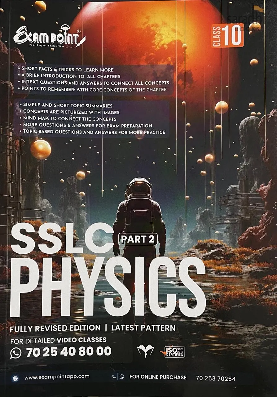 Exam Point SSLC Class 10 Physics Part 2 2026 | SCERT Syllabus | English Medium | Maximum Publishers