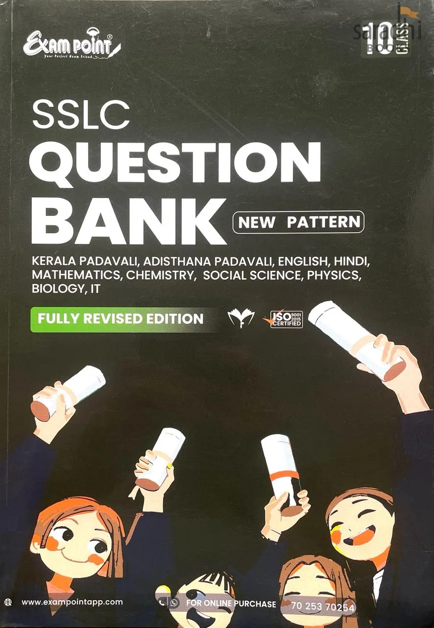Exam Point SSLC Class 10 Question Bank 2026 | SCERT Syllabus | English Medium | Maximum Publishers