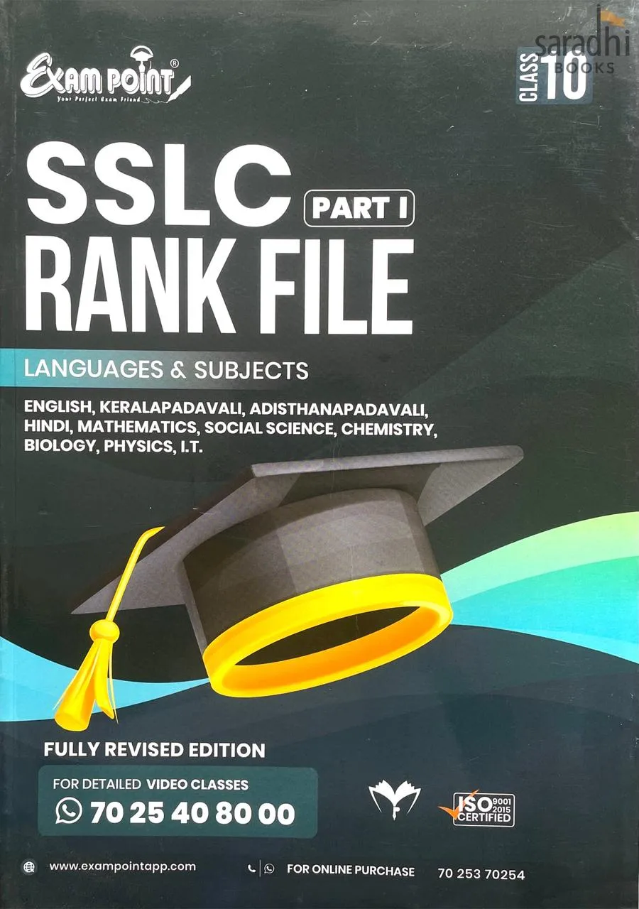 Exam Point SSLC Class 10 Rank File Part 1 2026 | SCERT Syllabus | English Medium | Maximum Publishers