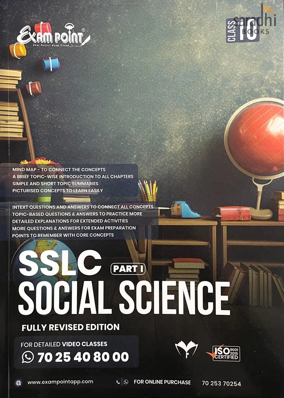Exam Point SSLC Class 10 Social Science Part 1 2026 | SCERT Syllabus | English Medium | Maximum Publishers