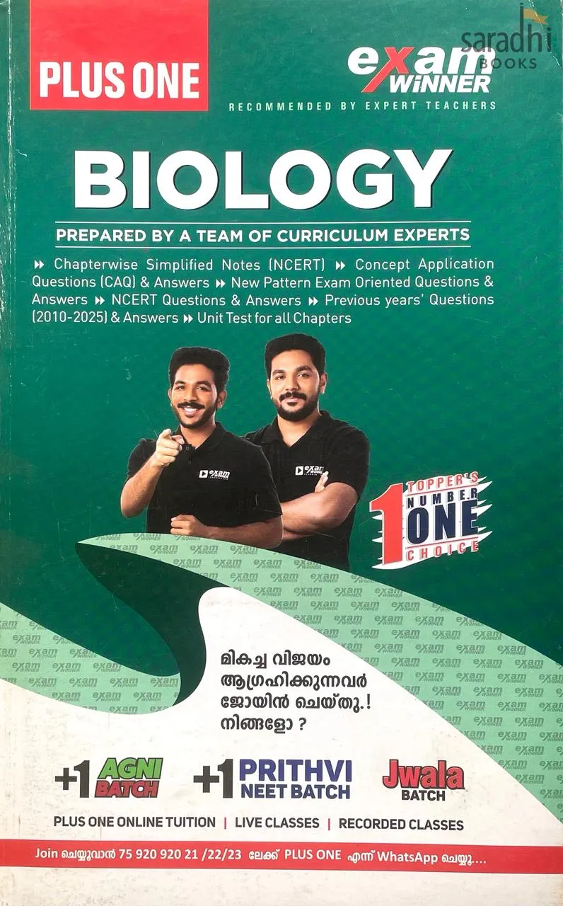 Exam Winner Class 11 Biology 2026 | NCERT Syllabus | Boby Books Publishers