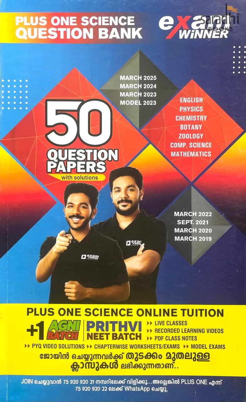 Exam Winner Class 11 Science Question Bank 2026 | NCERT Syllabus | Boby Books Publishers