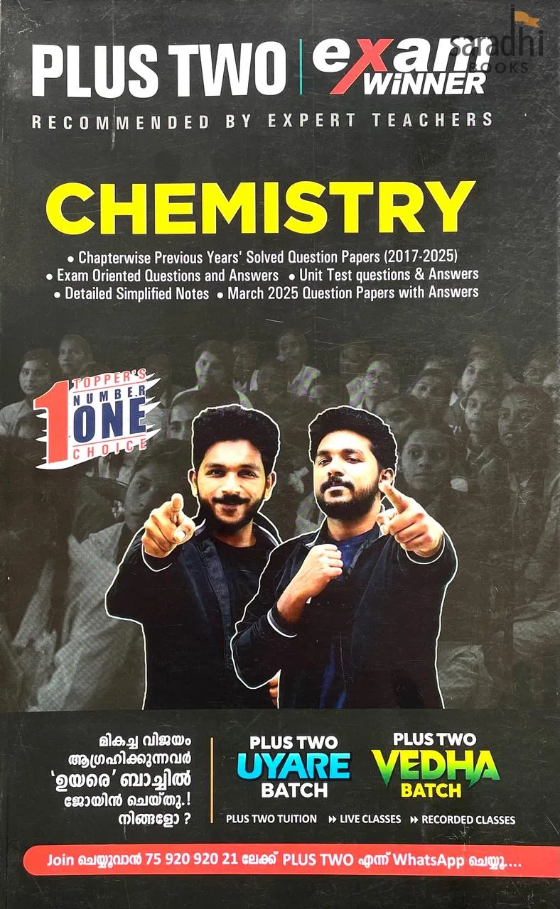 Exam Winner Class 12 Chemistry 2026 | NCERT Syllabus | Boby Books Publishers