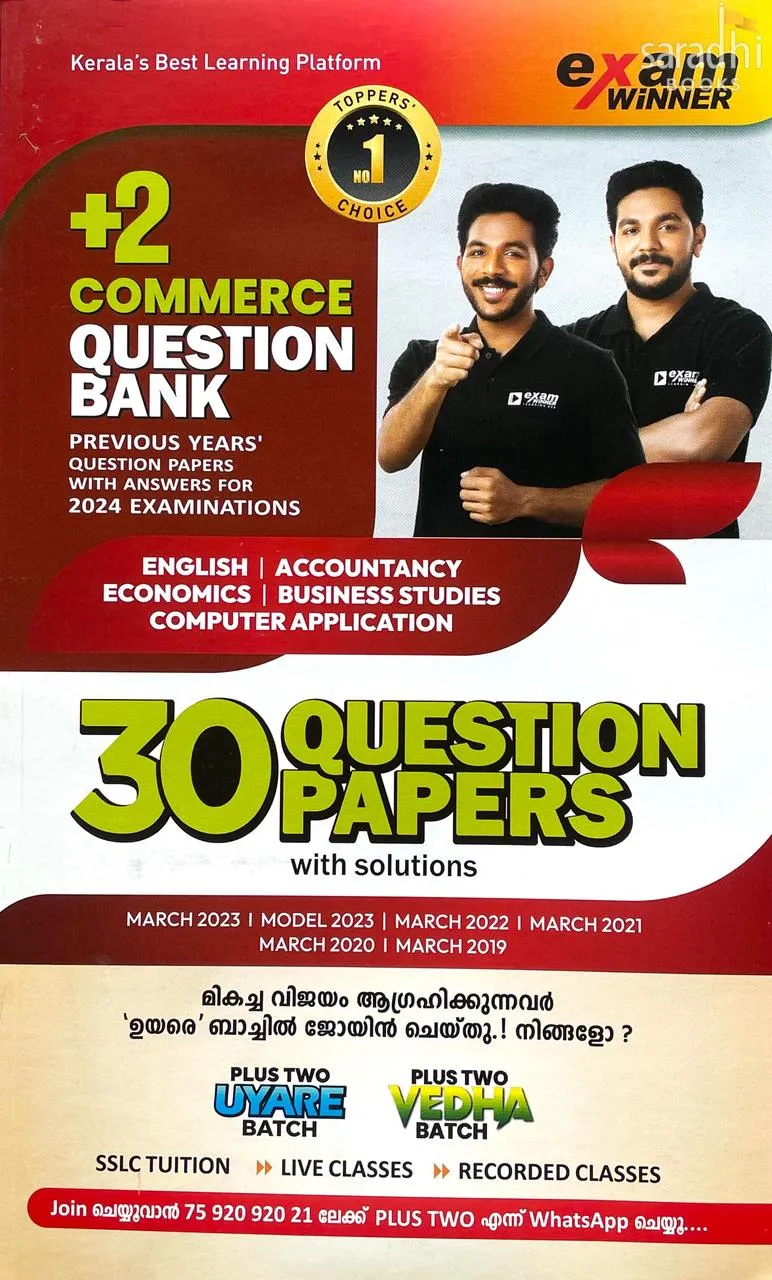 Exam Winner Class 12 Commerce Question Bank 2026 | NCERT Syllabus | Boby Books Publishers