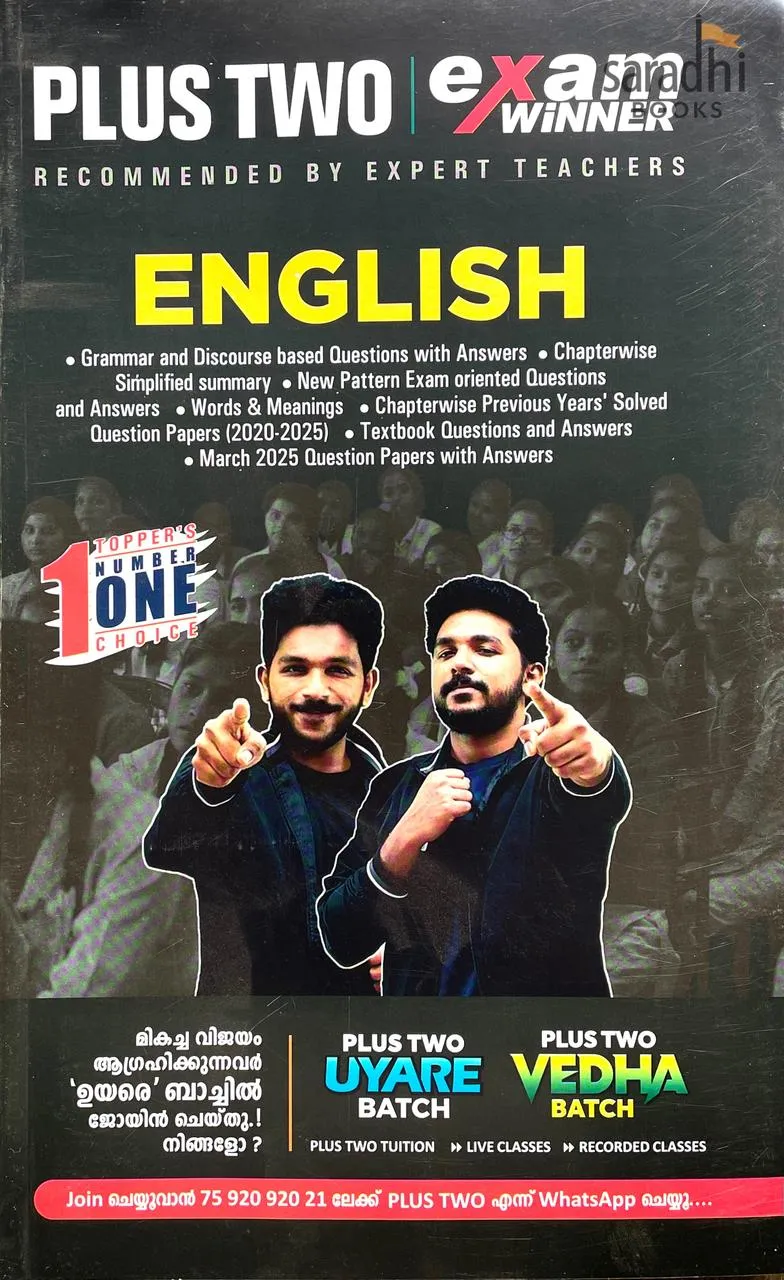 Exam Winner Class 12 English 2026 | NCERT Syllabus | Boby Books Publishers