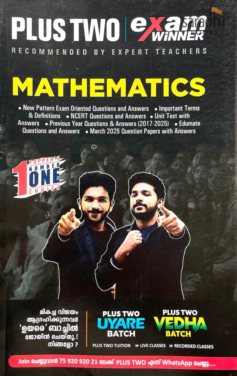 Exam Winner Class 12 Mathematics 2026 | NCERT Syllabus | Boby Books Publishers