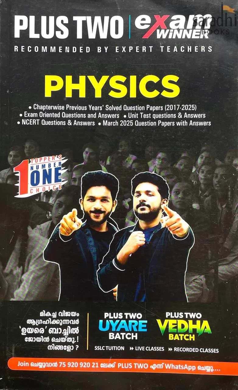 Exam Winner Class 12 Physics 2026 | NCERT Syllabus | Boby Books Publishers