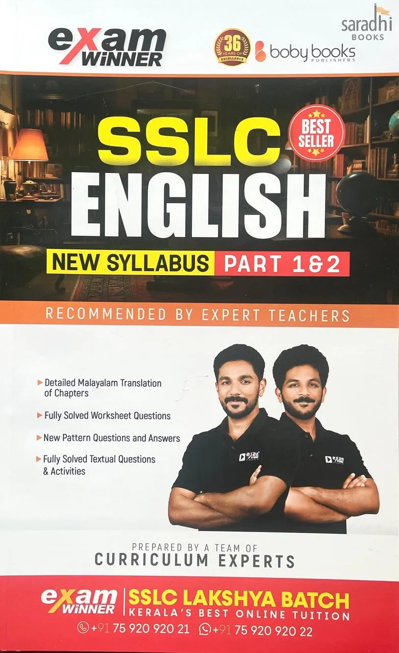 Exam Winner SSLC Class 10 English Part 1 & 2 2026 | SCERT Syllabus | Boby Books Publishers