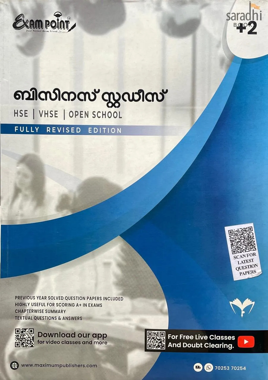 Exam Point Class 12 Business Studies (Malayalam Medium) 2026 | ബിസിനസ്‌ സ്റ്റഡീസ് | NCERT Syllabus | Maximum Publishers