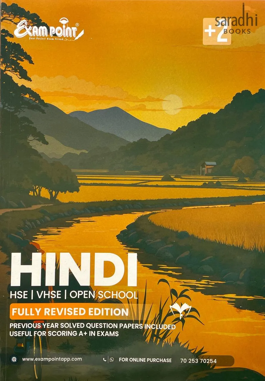 Exam Point Class 12 Hindi 2026 | NCERT Syllabus | Maximum Publishers