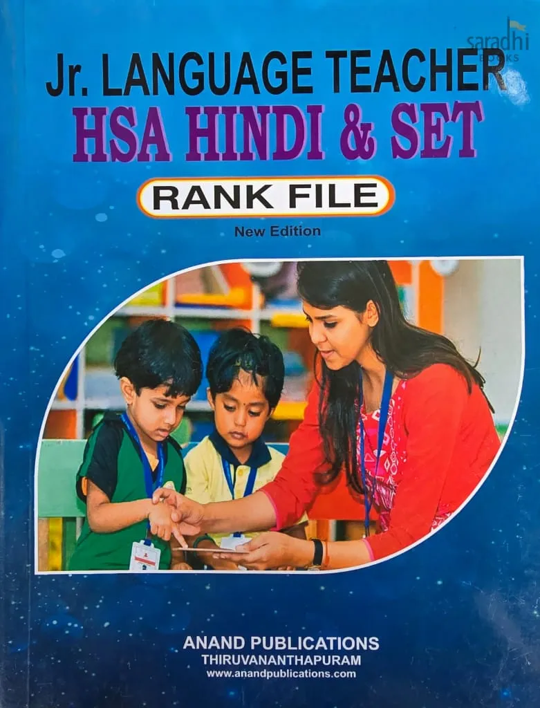 Junior Language Teacher HSA Hindi & SET Rank File | Anand Publications | HSA Hindi & SET Rank File
