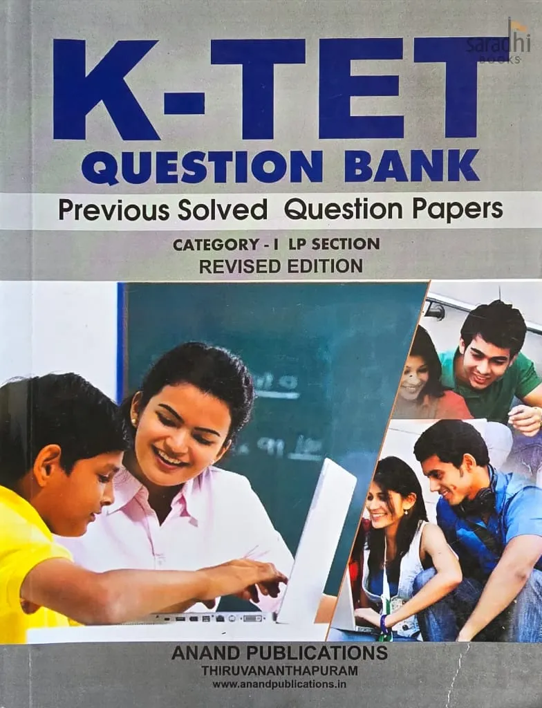 K-TET Category 1 - LP Section | Question Bank | Anand Publications | KTET Category 1 Question Bank