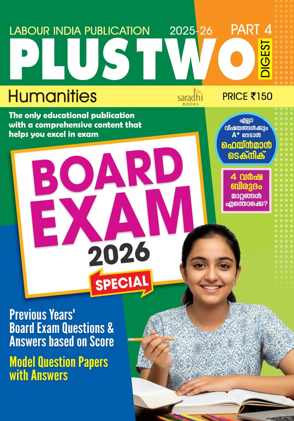 Labour India Class Plus Two/+2/12 Humanities Part 4| Board Exam Special | Higher Secondary Guide