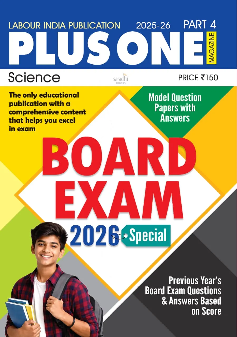 Labour India Class Plus One/+1/11 Science Part 4 | Board Exam Special | Higher Secondary Guide