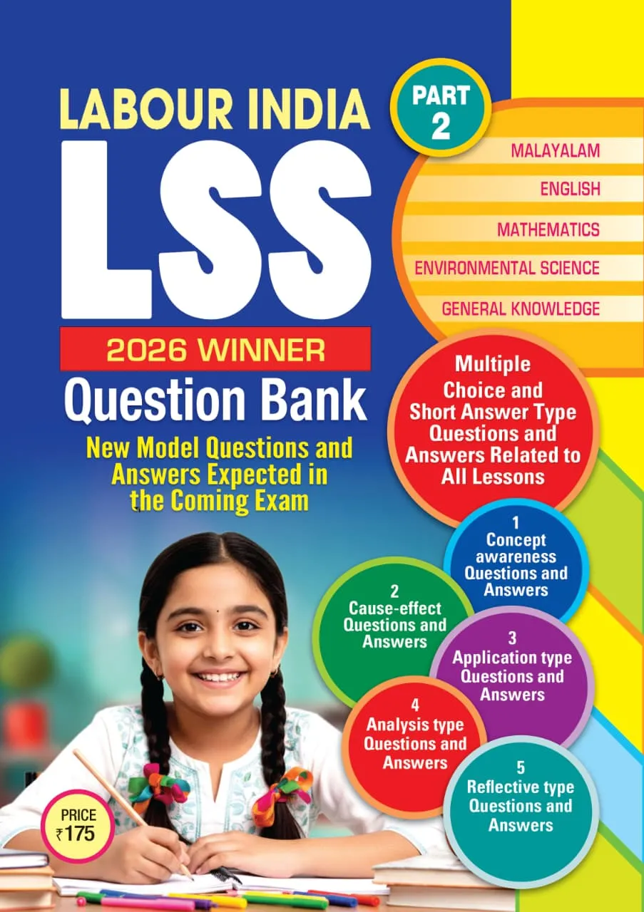 Labour India LSS Part 2 Exam Guide English Medium | Lower Secondary Scholarship Book