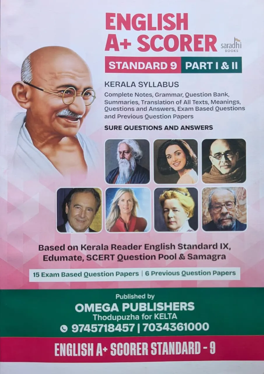Omega English A+ Scorer | Class 9 | Kerala State Syllabus | SCERT Guide With PYQ Solved Papers