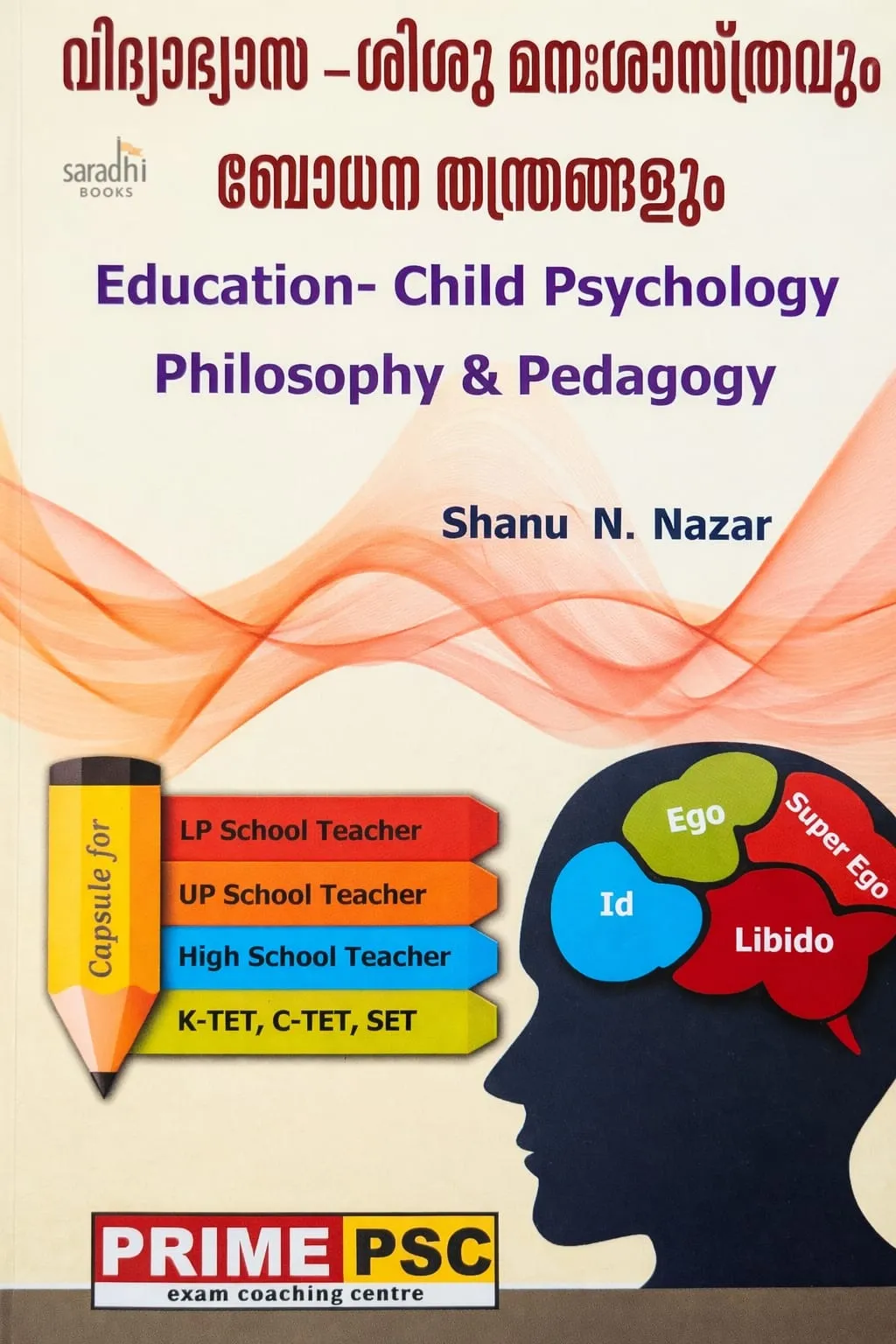 Education - Child Psychology, Philosophy & Pedagogy 2026 | വിദ്യാഭ്യാസ -ശിശു മനഃശാസ്ത്രവും  ബോധന തന്ത്രങ്ങളും | Prime PSC