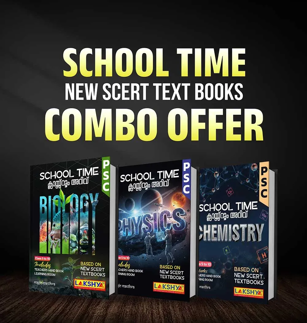 SCERT School Time Classroom Arivu Combo | Physics, Chemistry & Biology | Lakshya Publications