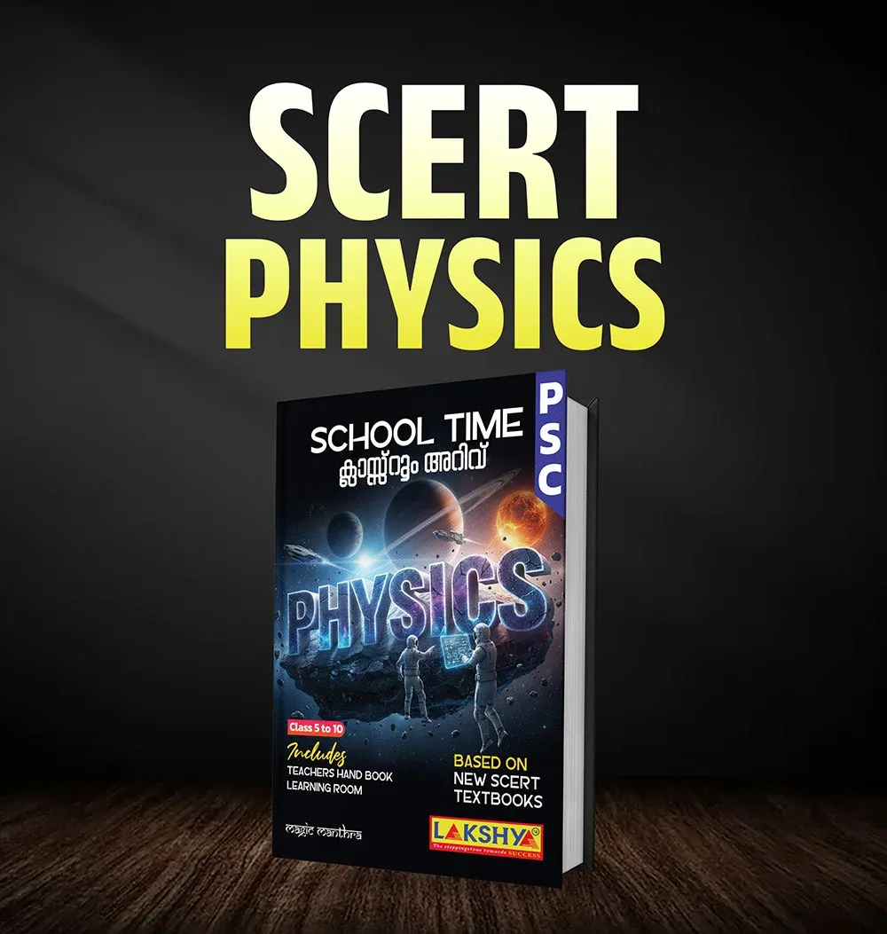 SCERT Physics (New Textbook Edition) | School Time Classroom Arivu| Lakshya Publications