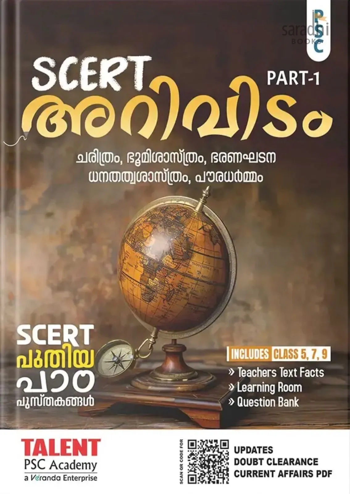 SCERT Arividam Social Science Part 1 | New Syllabus | Class 5, 7, 9 | Talent PSC Academy